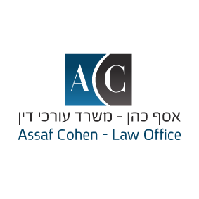 משרד עורכי דין, אסף כהן